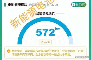 雷竞技raybet有APP嘛截图0